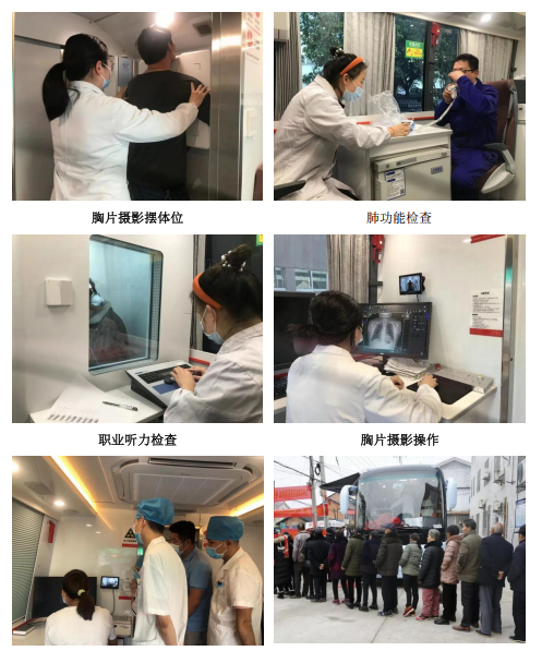 公衛DR車-DR體檢車移動式DR拍攝服務圖片7 公衛DR車-DR體檢車移動式DR拍攝服務圖片7